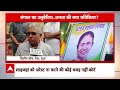 Sandeshkhali Incident: शेख शाहजहां पर आया कोर्ट का फैसला, अब कब होगी गिरफ्तारी?  - 17:41 min - News - Video
