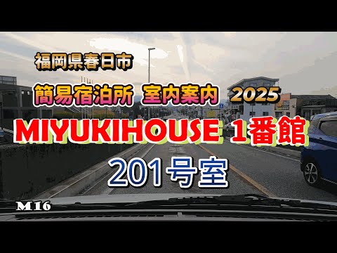 Property video
