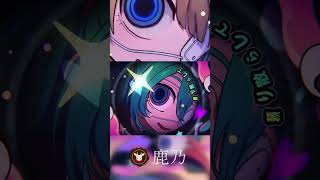 【女性ボーカルが歌う】モニタリング / DECO*27【鹿乃】#shorts #歌ってみた #cover