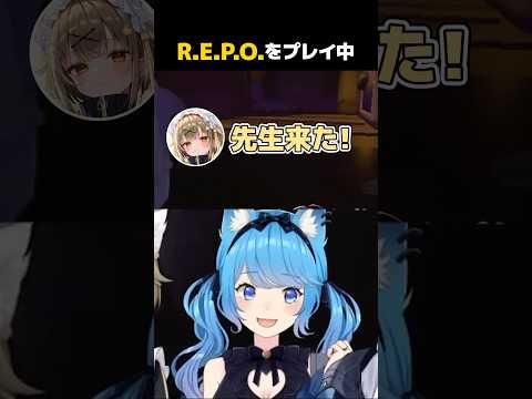 R.E.P.O.初プレイで爆散！ #宗谷いちか #short #ななしいんく #vtuber