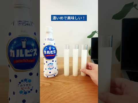 アイデアが浮かばない時の発明方法 #ワタシカルピス
