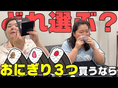 一生食べ物の話してるぼる塾