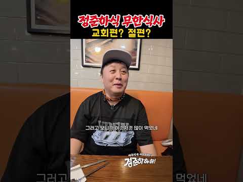준하형의 선택은?