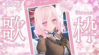 イベント｜Sakura Live Singing Stream 投票で歌う曲を決めてくよ🎉