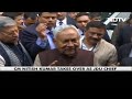 Nitish Kumar New JDU Chief After Lalan Singh Quits Amid Exit Speculation  - 02:47 min - News - Video