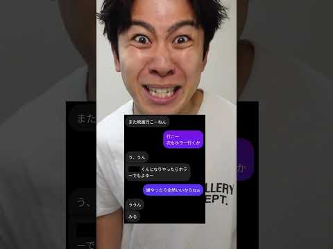 DMでアピールしてくる女子が可愛すぎる