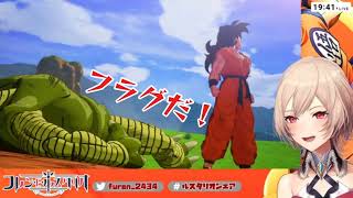 【ドラゴンボール】ヤムチャを好きになるフレン【にじさんじ切り抜き】