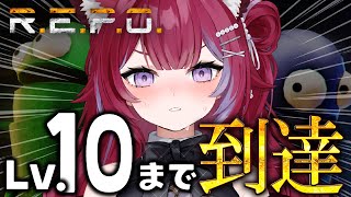 👻R.E.P.O╎ステージLEVEL10までクリアする！╎#vtuber #羽壱まほ