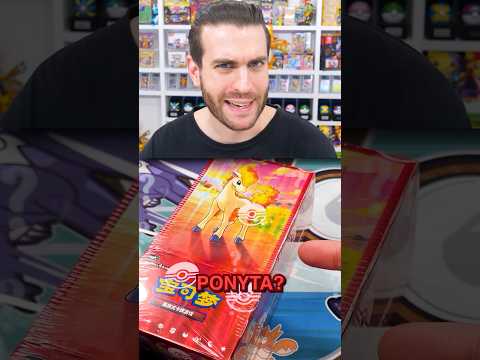 Le nuove Bustine POKEMON GEM 4 sono FUORI DI TESTA!