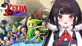 ...誘拐された妹を助けに来ただけなのに⁉マスターソードを手に入れた俺がこのハイラルの勇者になるんですか？？？『動き出した時間 ハイラル城奪