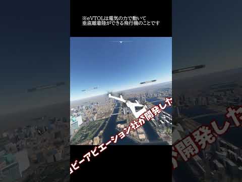 機体解説シリーズ1