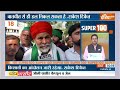 Super 100: Kisan Andolan Update | MSP | Congress | SP | Arvind Kejriwal | PM Modi | News | 21st Feb  - 08:59 min - News - Video