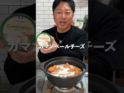 【社長考案レシピ】美味しい鍋を社員に振る舞いたい