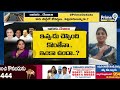 LIVE🔴-కారుకు.. డేంజరా | Prime Debate | Kalvakuntla Kavitha | KCR | KTR | Harish Rao | Prime9 News  - 00:00 min - News - Video