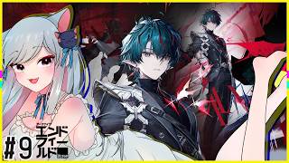 アークナイツ:エンドフィールド ストーリー追う！ ＃9  #ゲーム実況  #Arknights: Endfield