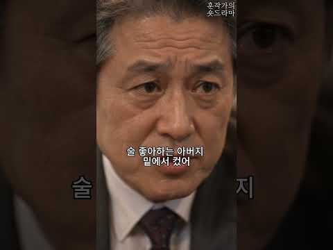 굶주린 학생에게 국밥을 사준 남자… 아이가 끝내 울음을 터뜨린 이유 #시니어드라마 #시니어쇼츠 #시니어 #반전드라마 #감동
