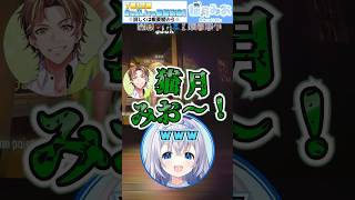 MOZUコラボでのR.E.P.O.でキミトスさんを嵌めてしまいました…www【#アイドル #vtuber #shorts 】