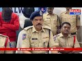 మత్తు పదార్థాలకు బానిసై దొంగతనాలకు పాల్పడుతున్న ముఠా అరెస్ట్ చేసిన అల్వాల్ పోలీసులు | Bharat Today  - 06:02 min - News - Video