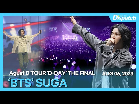 [ENG SUB] 슈가(방탄소년단), "어거스티의 월드투어 피날레" l SUGA(BTS), "'Agust D' TOUR ‘D-DAY’ THE FINAL" [현장]