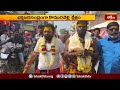 కొమురవెల్లి మల్లన్నక్షేత్రంలో బోనాలు సమర్పించిన భక్తులు | Devotional News | Bhakthi TV  - 01:43 min - News - Video