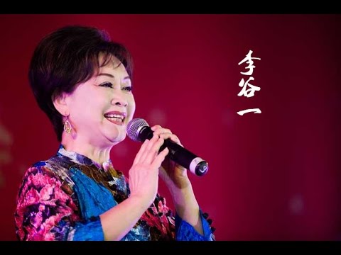 李谷一:那些年我们一起听过的歌 【中国文艺 20151117】