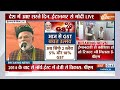 PM Modi Arunachal Visit :  ईटानगर में बोले पीएम मोदी, ‘नॉर्थ-ईस्ट के राज्य हमारे दिल में  - 07:36 min - News - Video