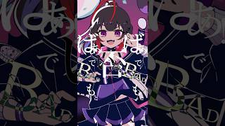 【#歌ってみた】カーニバルハッピー/かいりきベア【メルシュ】#vtuber #shorts