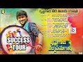 Krishnagaadi Veera Premagaadha success tour