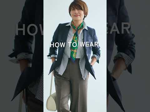 「スタイリスト望月律子さんに倣う、大人の正解 Jacket Style」