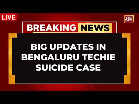 Bengaluru Techie Suicide Case LIVE News | FIR Details Of Bengaluru Techie Suicide | Karnataka News