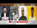 🔴LIVE : పాలన అంటే ఏంటో చూపిస్తాం..చంద్రబాబు 4.0 | CM Chandrababu Naidu | ABN Telugu  - 00:00 min - News - Video