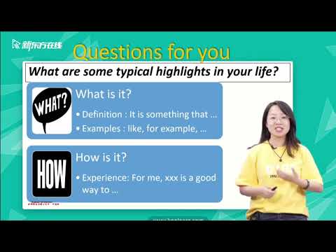 74【高级】第3课 Life Lesson and Experience 人生功课和经