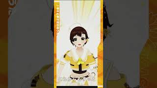 キミとボクだけのうた かしこまり オリジナル曲 1 #vtuber #shorts