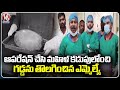 Achampet MLA Vamshi Krishna Performs Operation To Woman, Removes Lump From Stomach | V6 News