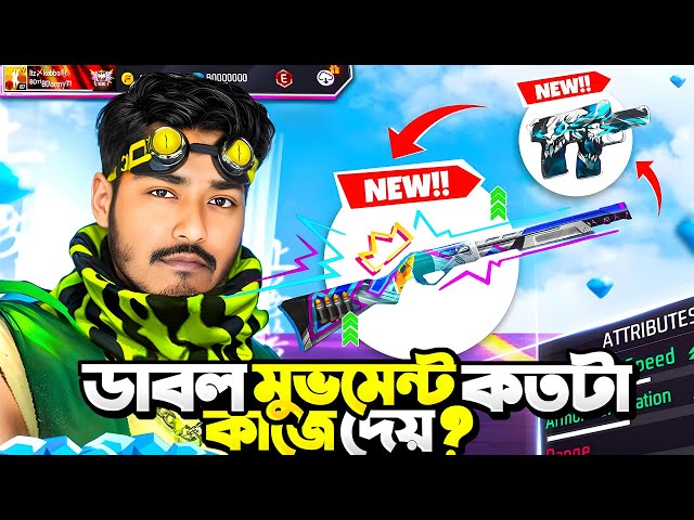 নতুন M590 এর ভয়ানক skin নিয়ে গ্র্যান্ডমাস্টার লবি তে ভয়াবহ gameplay😍itz kabbo free fire🔥❤️