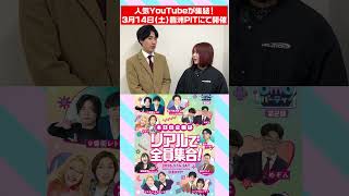 動画サムネイル