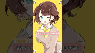 どっちにするの？【司賀りこ/にじさんじ所属】#shorts #歌ってみた #にじさんじ