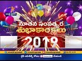 Vizag Gears up to Welcome 2019 with Some Thrilling New Year Bash Parties