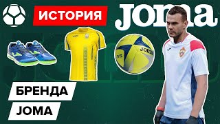 История бренда Joma | Чем крут новый спонсор ЦСКА?