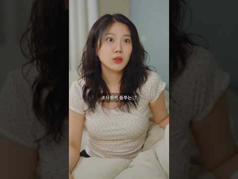 여동생의 간장게장 #shorts