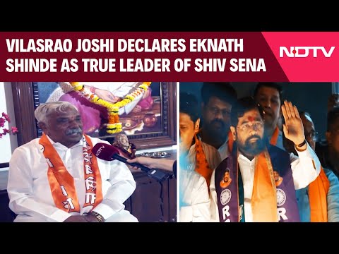 Maharashtra Elections | Vilasrao Joshi Backs Eknath Shinde, Calls Him the Leader of Real Shiv Sena