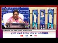 Mayawati ने किया बड़ा ऐलान, BSP अकेले लड़ेगी लोकसभा चुनाव | Lok Sabha Election 2024  - 21:26 min - News - Video