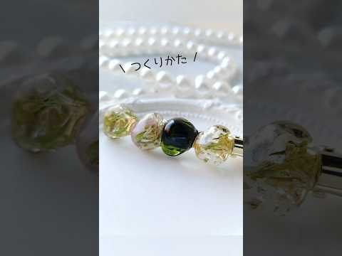 レジン♡ボタニカルヘアクリップの作り方 #ＵＶレジンハンドメイドチャンネル #PR #shorts