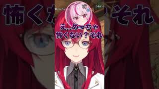 【雑談】怖すぎる入眠方法のアンジュと、可愛すぎる入眠方法のまり【にじさんじ切り抜き/アンジュ・カトリーナ/兎鞠まり/にじさんじ】