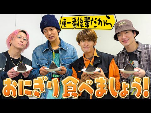 猫の動画サムネイル - Snow Man【おにぎりを食べたい！】先輩…譲ってくださいよ～ 笑