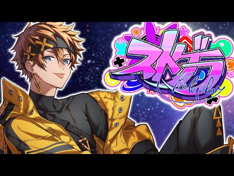 【#ストグラ】街で交流してみよう！！！  パンチャン視点