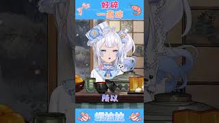 沒有YTR自覺的天降災難 #vtuber #台v #台灣vtuber