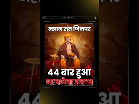 आर्य समाज के संस्थापक महर्षि दयानंद का प्रेरणादायी जीवन