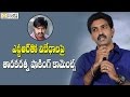 Taraka Ratna Comments on Dispute with NTR