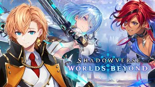 【シャドウバースWB】くそかっこいい称号もらったのでシャドバをやるぞい